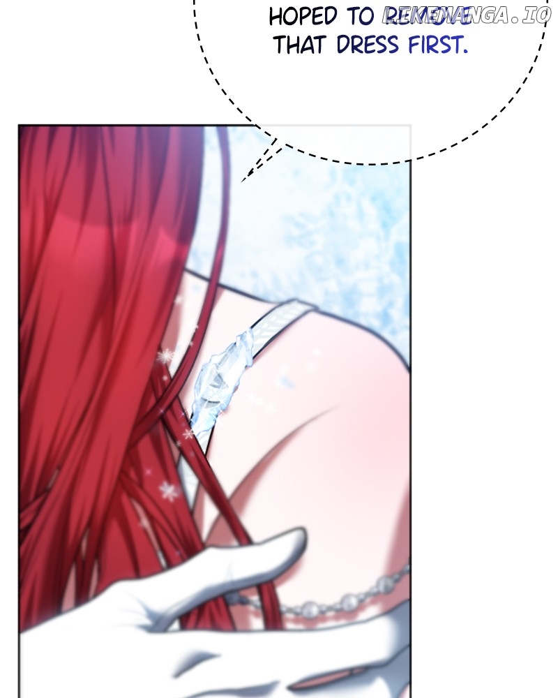 Concubine’s Invitation Chapter 56 - page 12