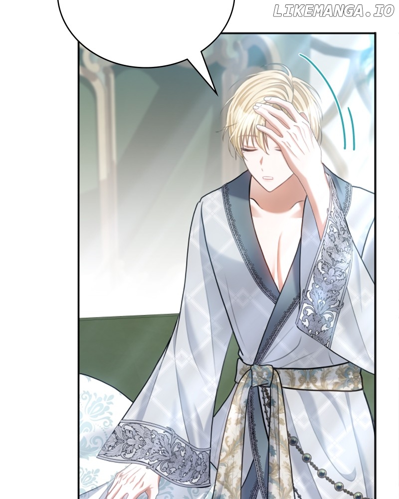 Concubine’s Invitation Chapter 72 - page 7