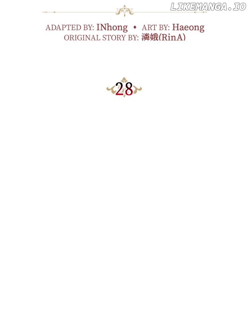 Concubine’s Invitation Chapter 29 - page 19