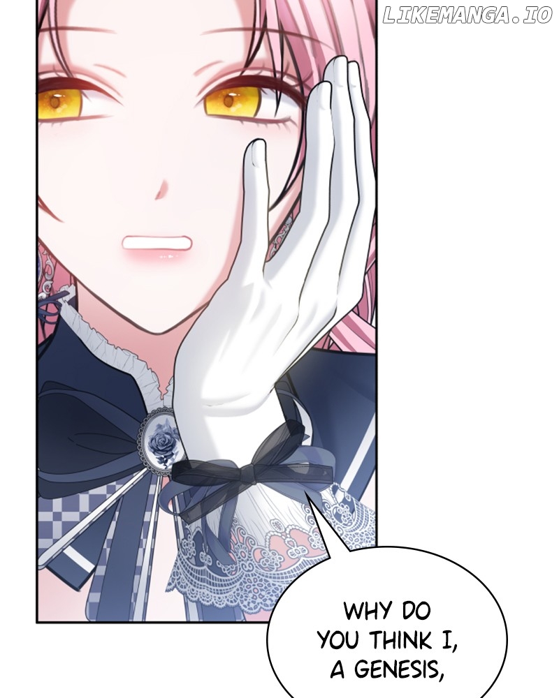 Concubine’s Invitation Chapter 71 - page 15