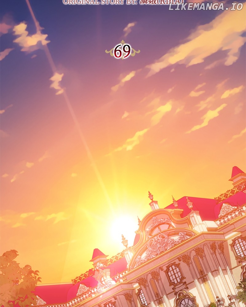 Concubine’s Invitation Chapter 70 - page 2