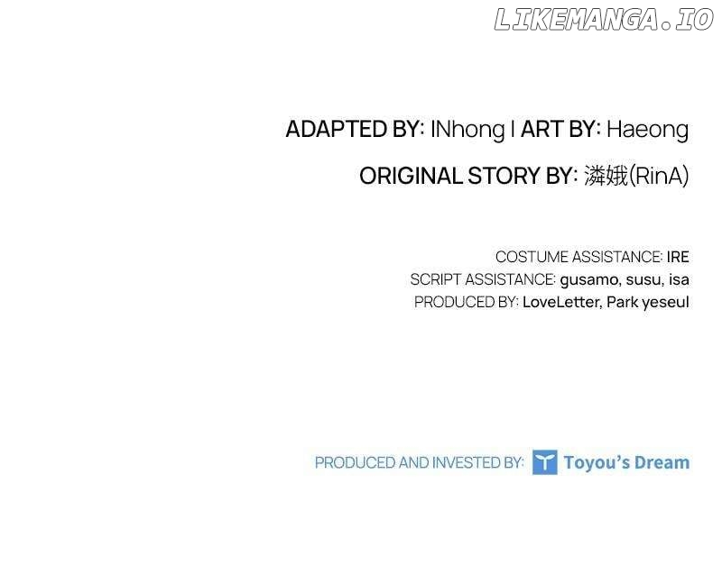 Concubine’s Invitation Chapter 62 - page 122