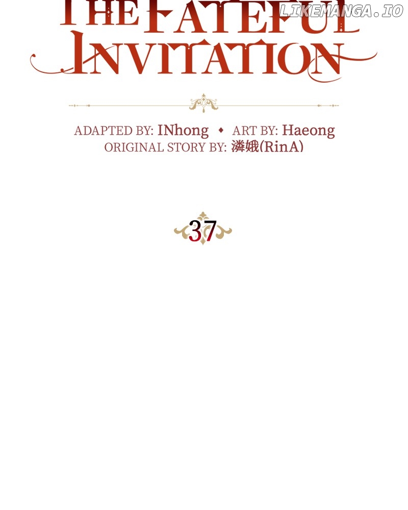 Concubine’s Invitation Chapter 38 - page 14