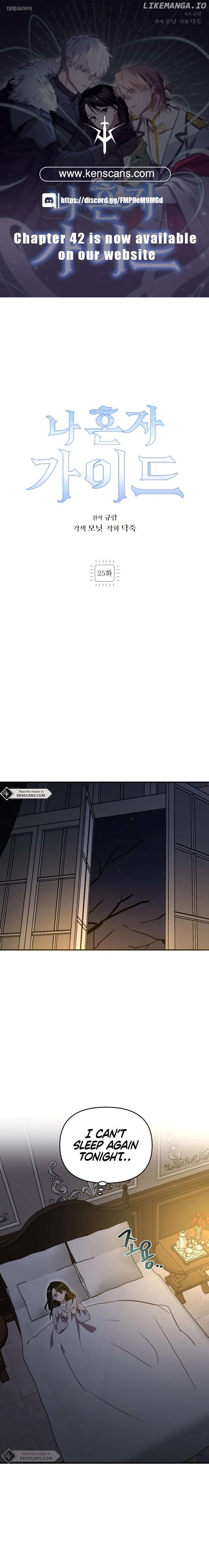 I'm a Solo Guide Chapter 25 - page 1