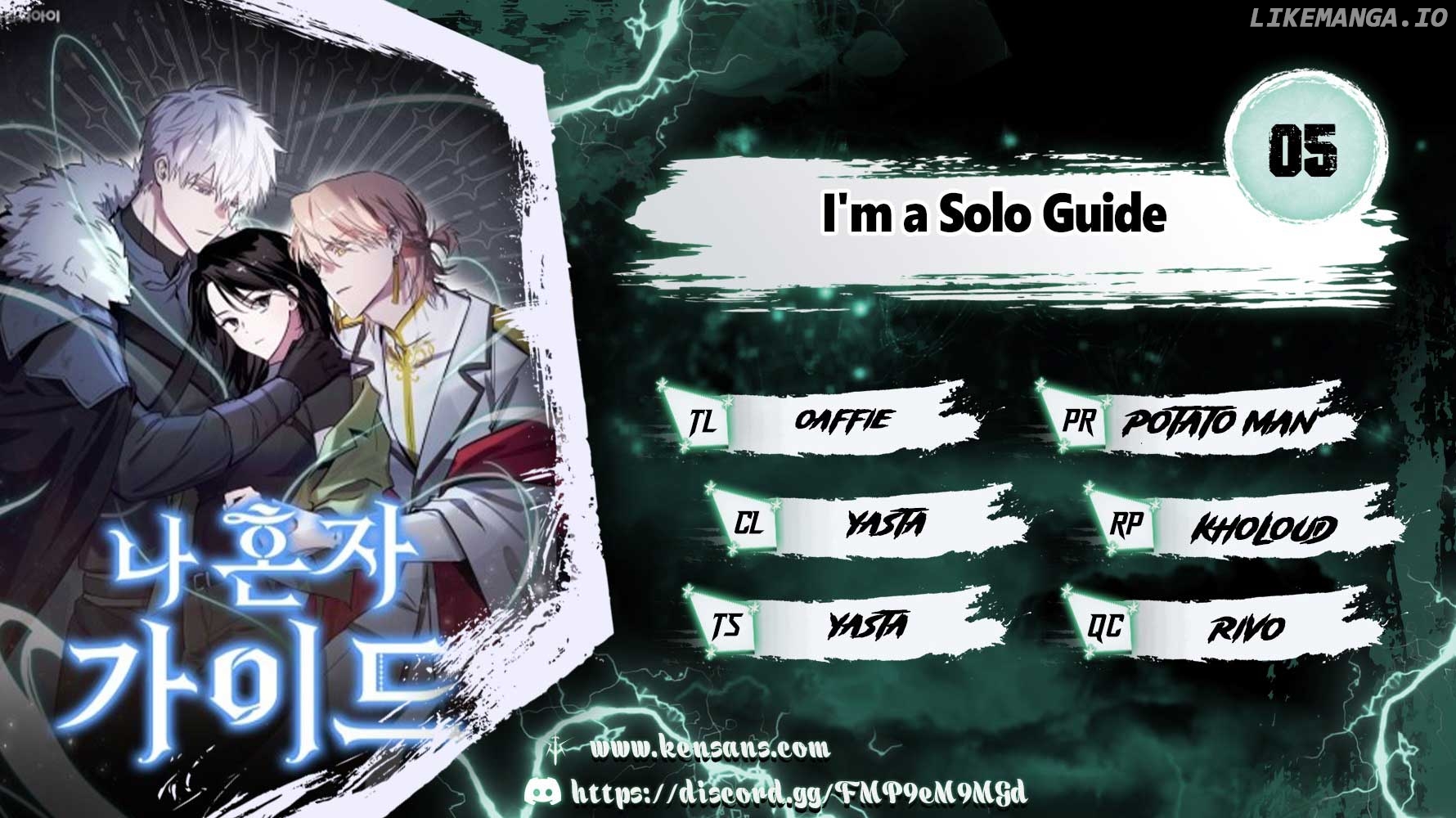 I'm a Solo Guide Chapter 5 - page 1
