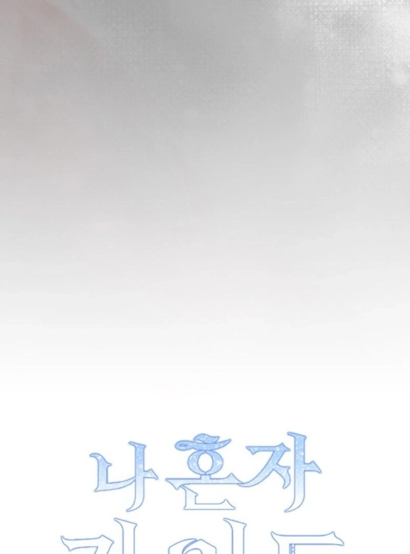 I'm a Solo Guide Chapter 32 - page 74