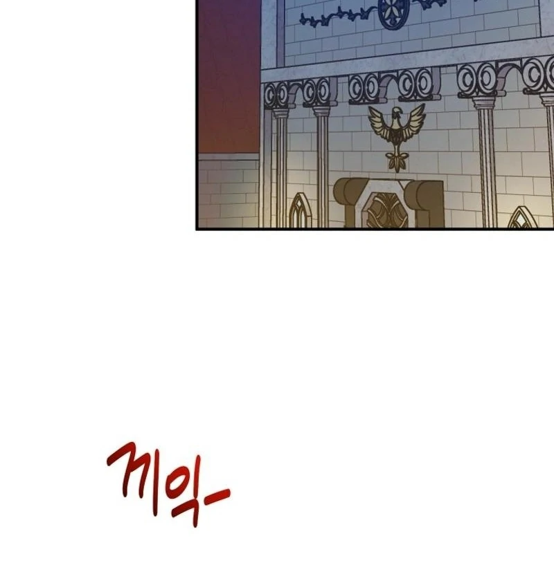 I'm a Solo Guide Chapter 32 - page 77