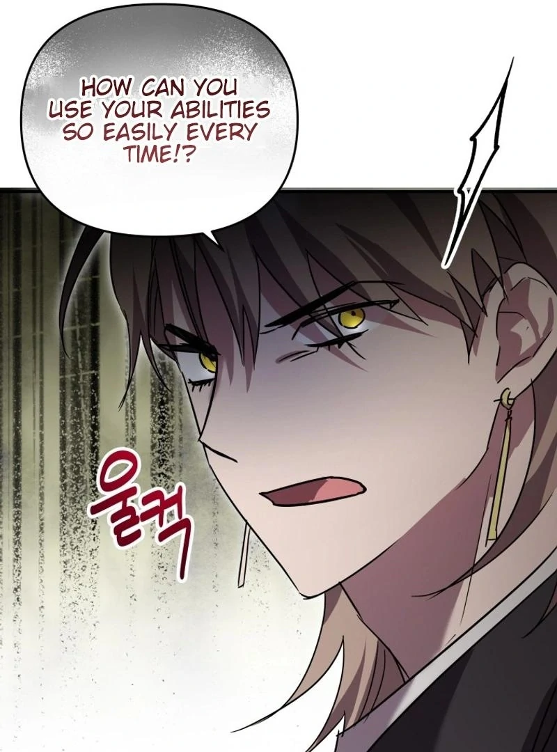 I'm a Solo Guide Chapter 32 - page 83