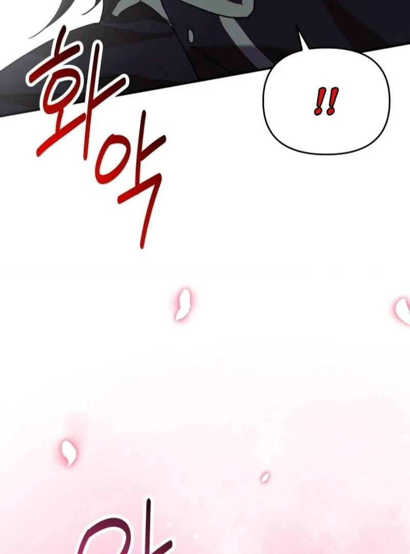 I'm a Solo Guide Chapter 31 - page 20