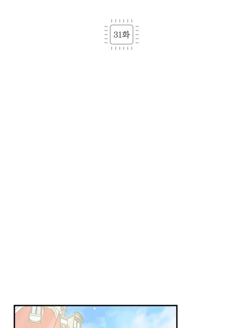 I'm a Solo Guide Chapter 31 - page 66