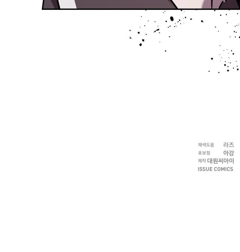 I'm a Solo Guide Chapter 30 - page 156