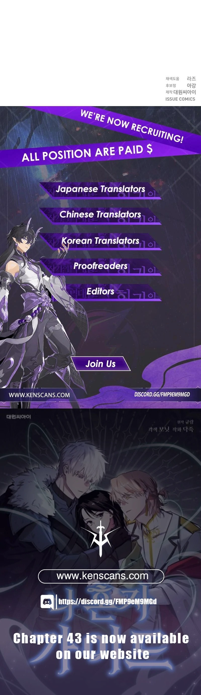 I'm a Solo Guide Chapter 26 - page 145