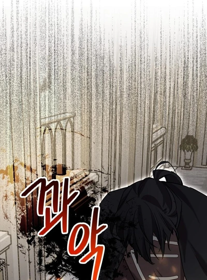 I'm a Solo Guide Chapter 26 - page 24