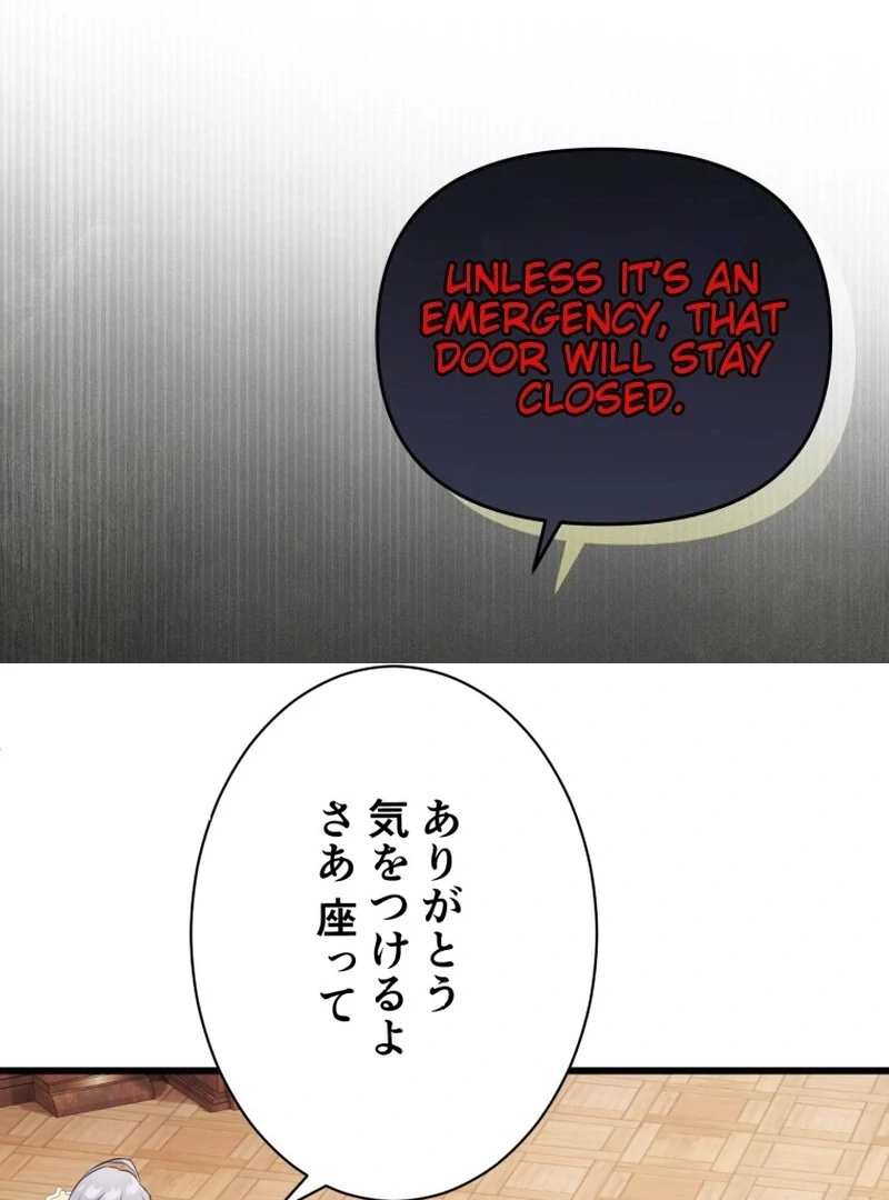 I'm a Solo Guide Chapter 26 - page 89