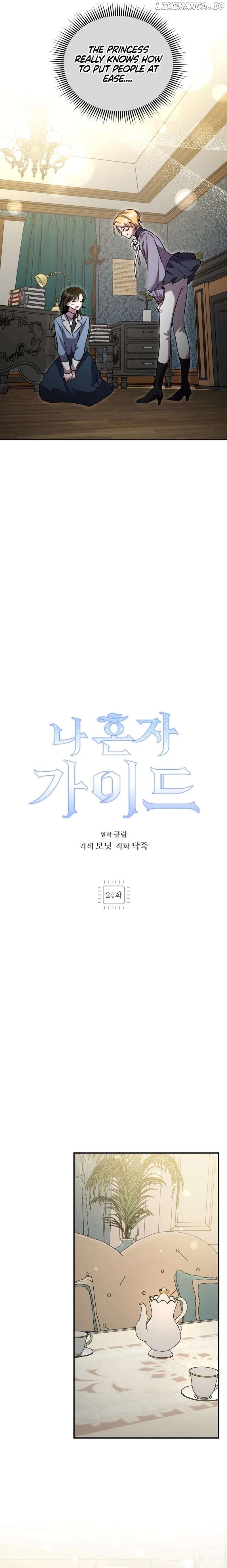I'm a Solo Guide Chapter 24 - page 13