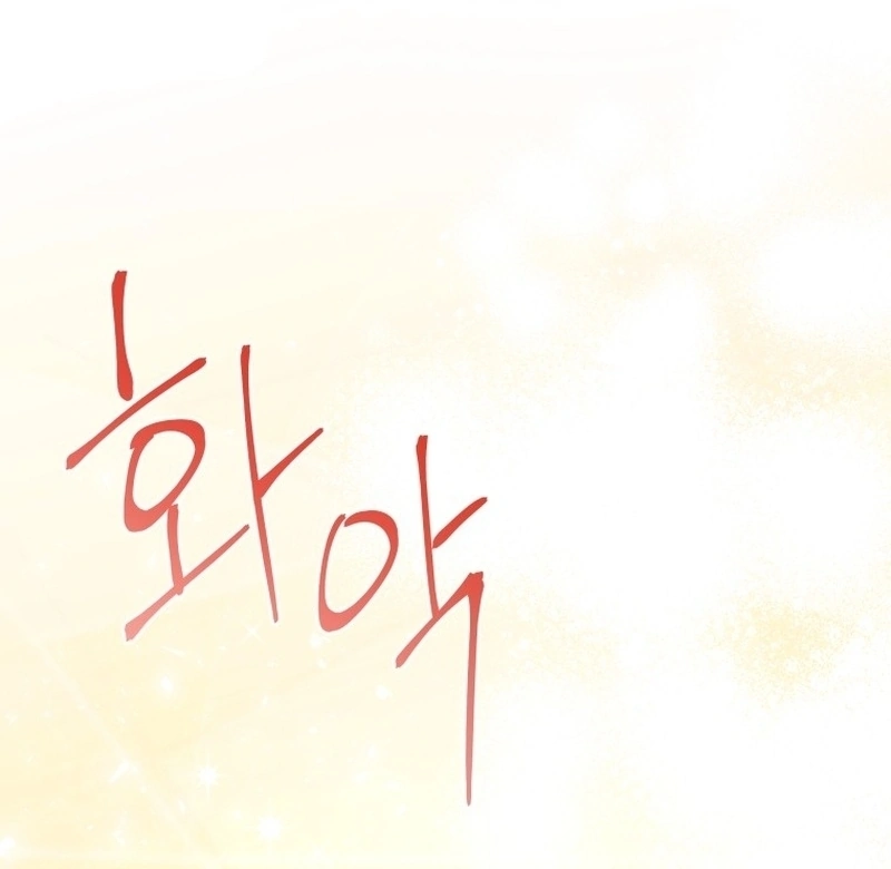 I'm a Solo Guide Chapter 10 - page 119