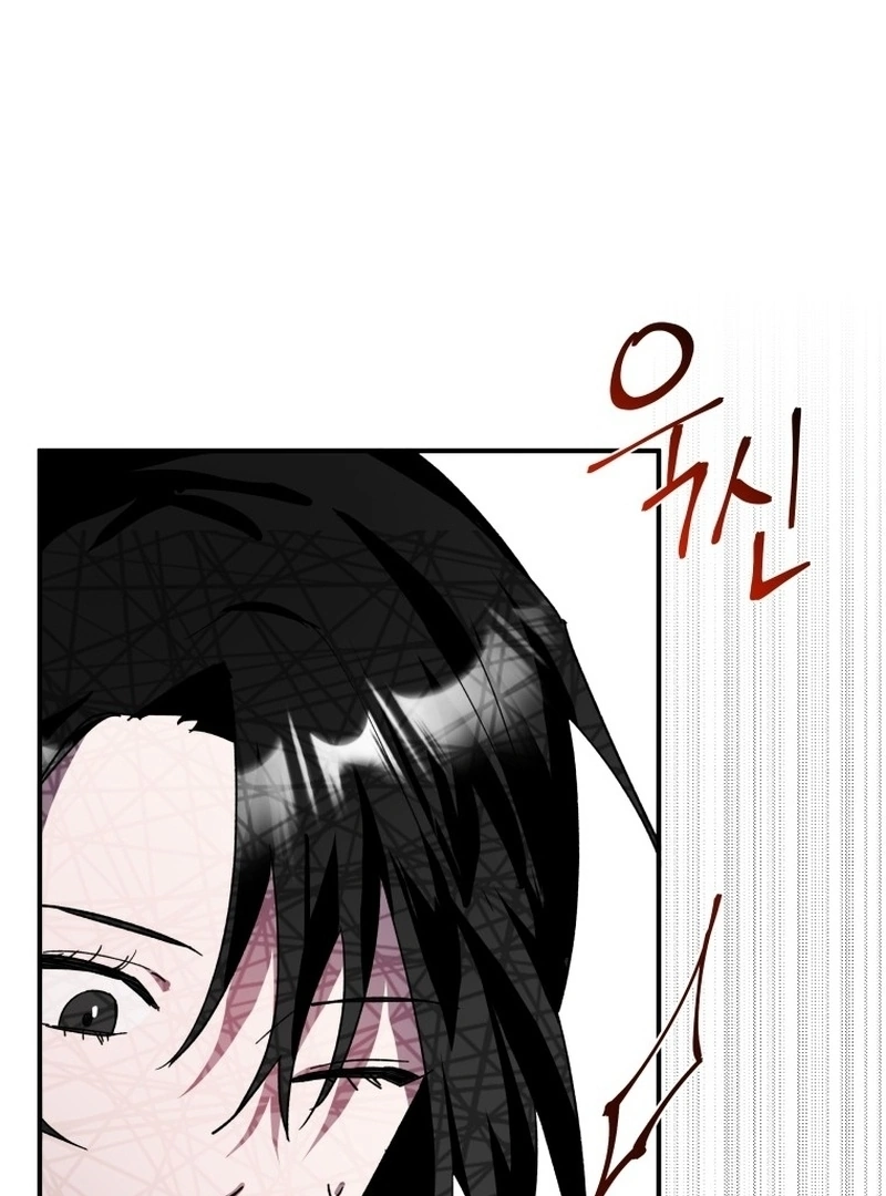 I'm a Solo Guide Chapter 10 - page 20