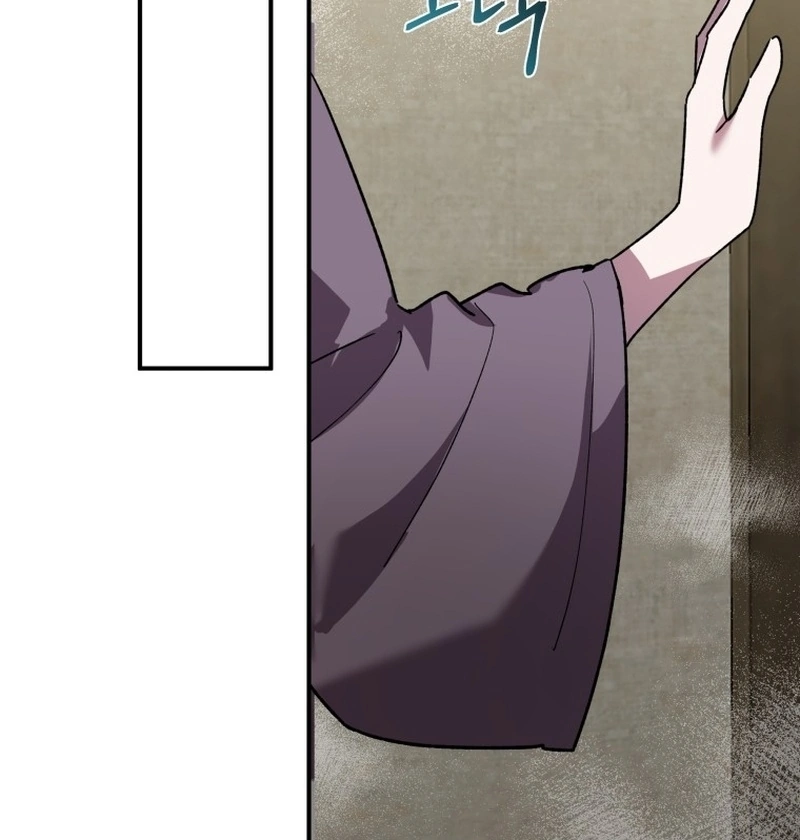 I'm a Solo Guide Chapter 10 - page 45