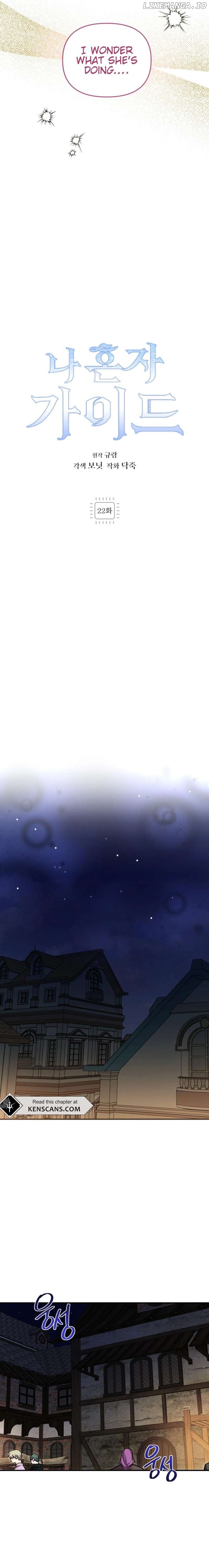 I'm a Solo Guide Chapter 22 - page 11