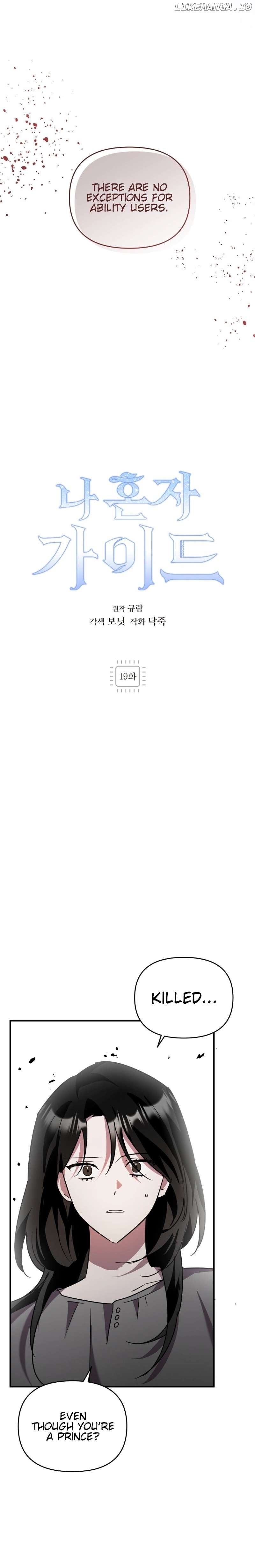 I'm a Solo Guide Chapter 19 - page 8