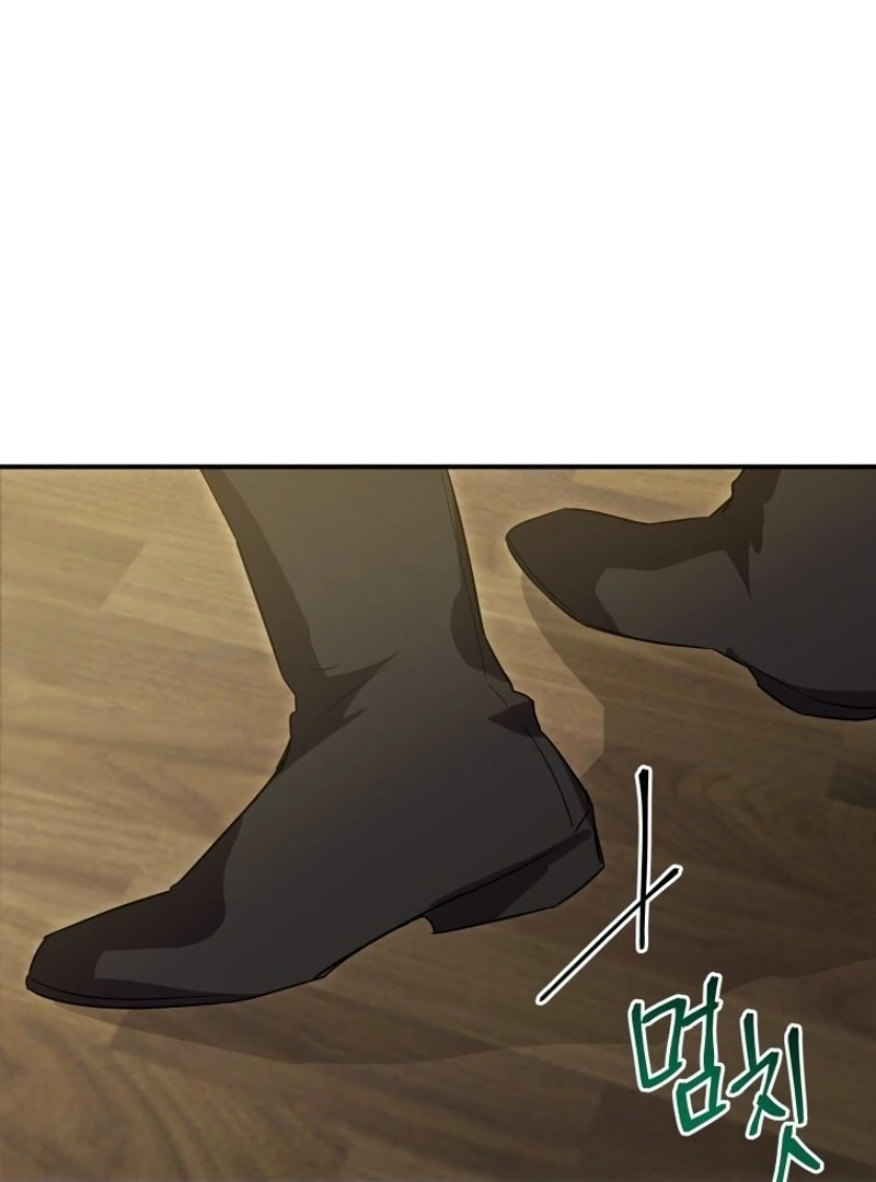 I'm a Solo Guide Chapter 18 - page 128