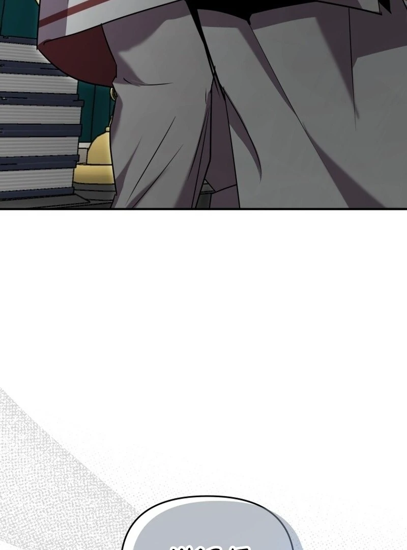 I'm a Solo Guide Chapter 18 - page 132
