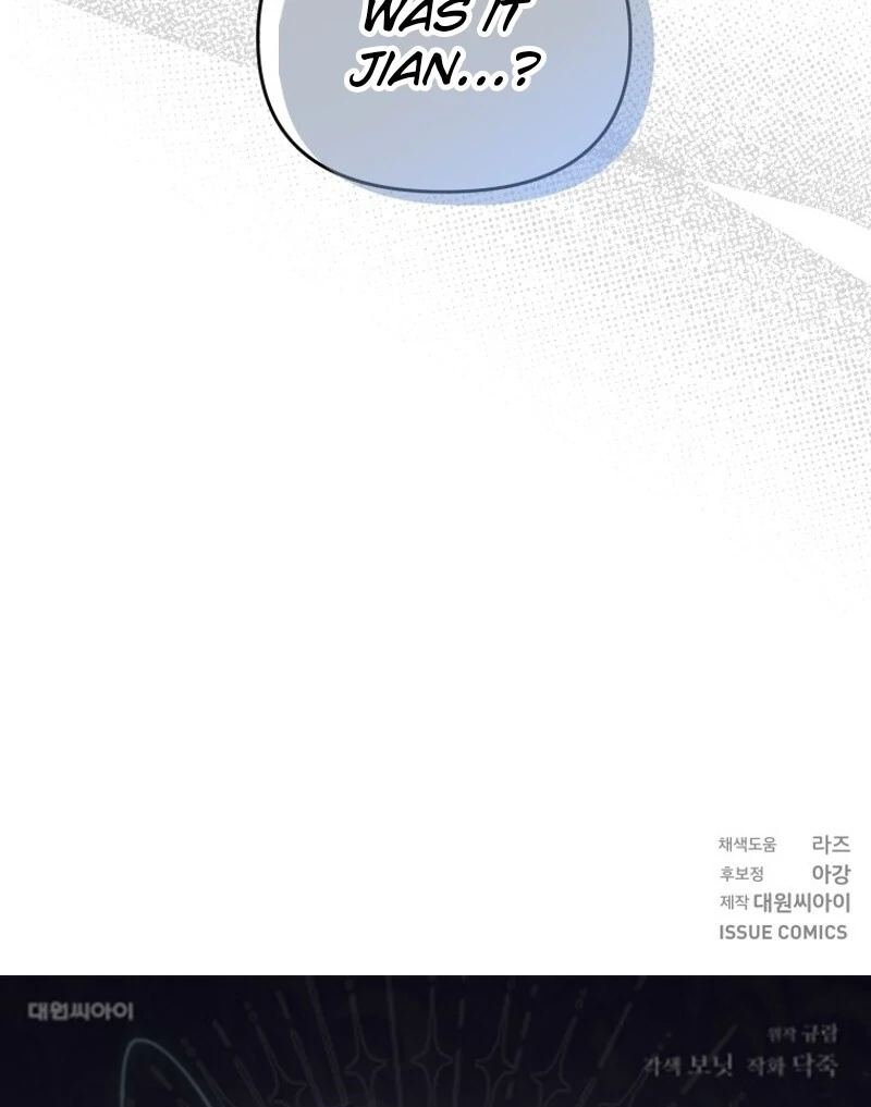 I'm a Solo Guide Chapter 18 - page 133