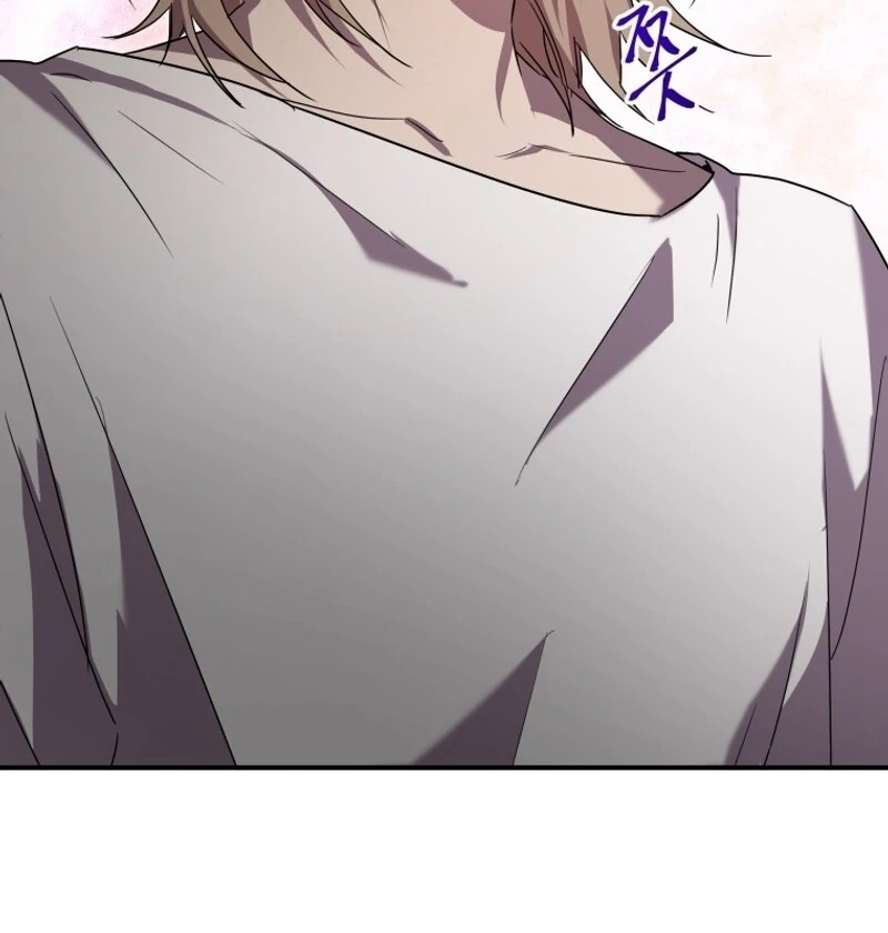 I'm a Solo Guide Chapter 18 - page 24