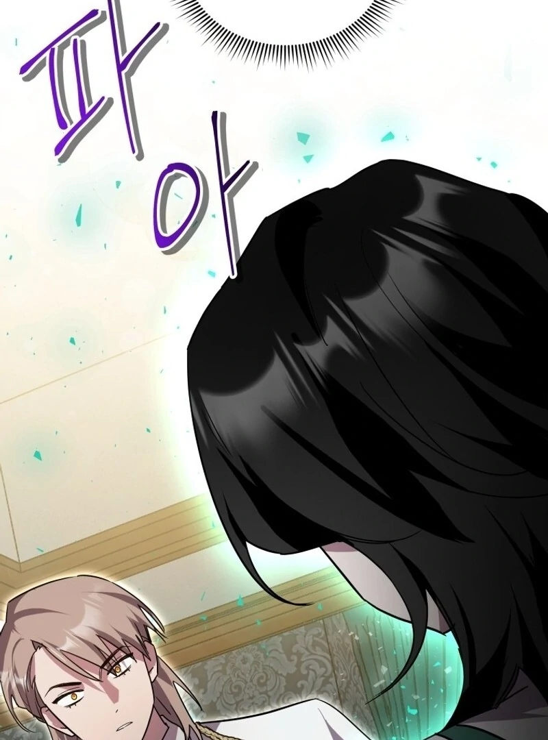 I'm a Solo Guide Chapter 18 - page 68