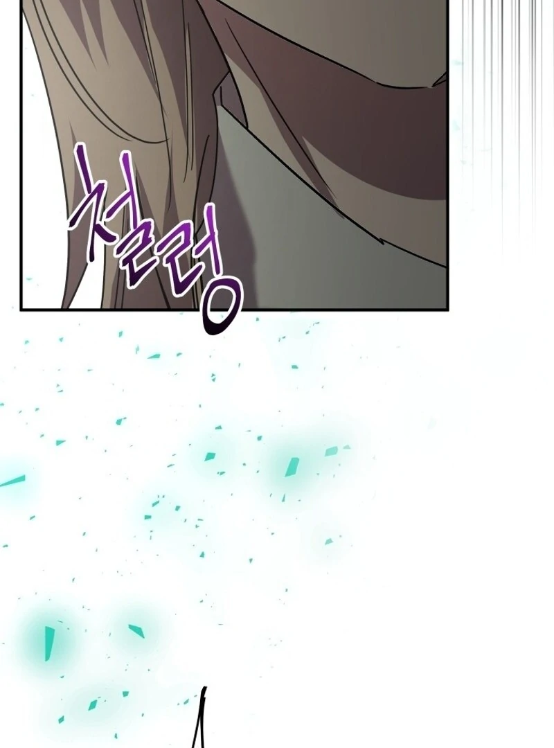 I'm a Solo Guide Chapter 18 - page 72