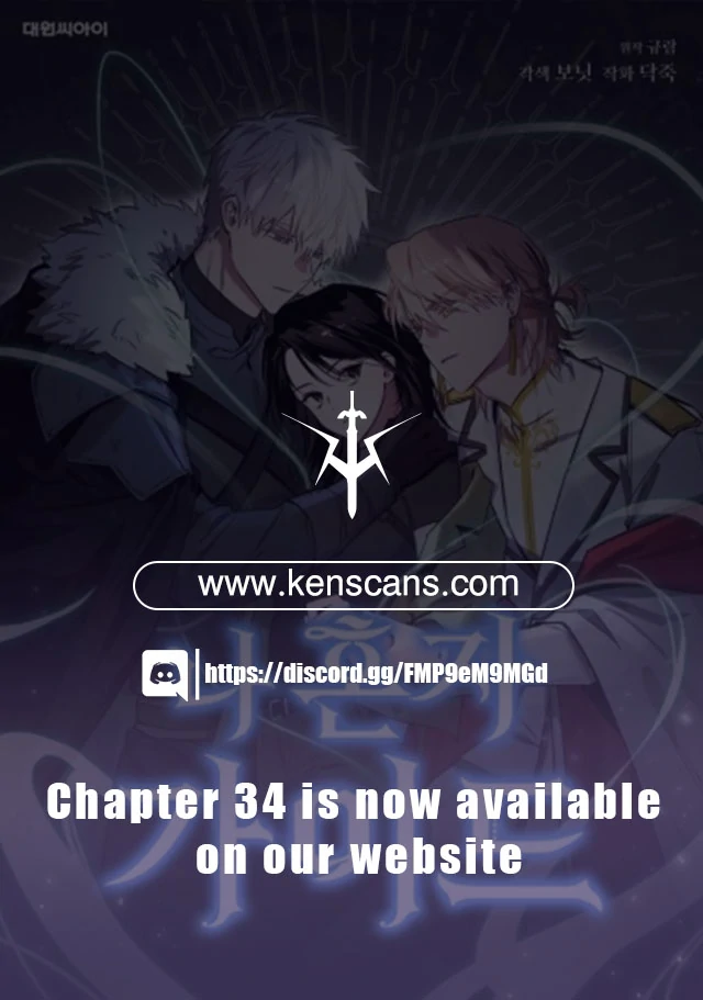 I'm a Solo Guide Chapter 17 - page 1