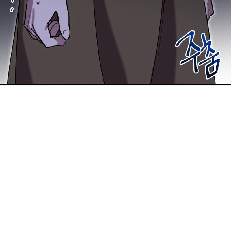 I'm a Solo Guide Chapter 16 - page 11