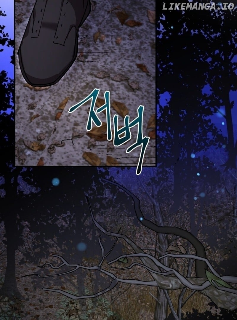 I'm a Solo Guide Chapter 16 - page 2