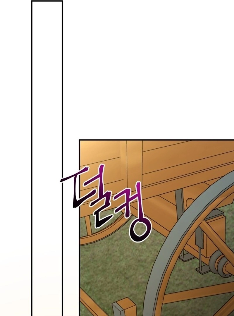 I'm a Solo Guide Chapter 16 - page 65