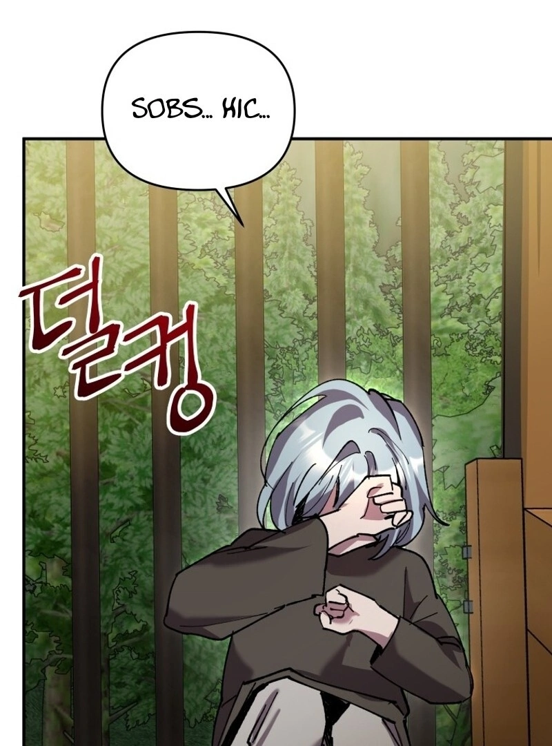I'm a Solo Guide Chapter 16 - page 71