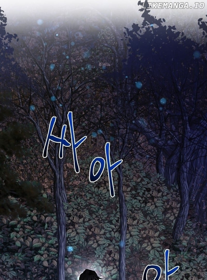 I'm a Solo Guide Chapter 16 - page 8