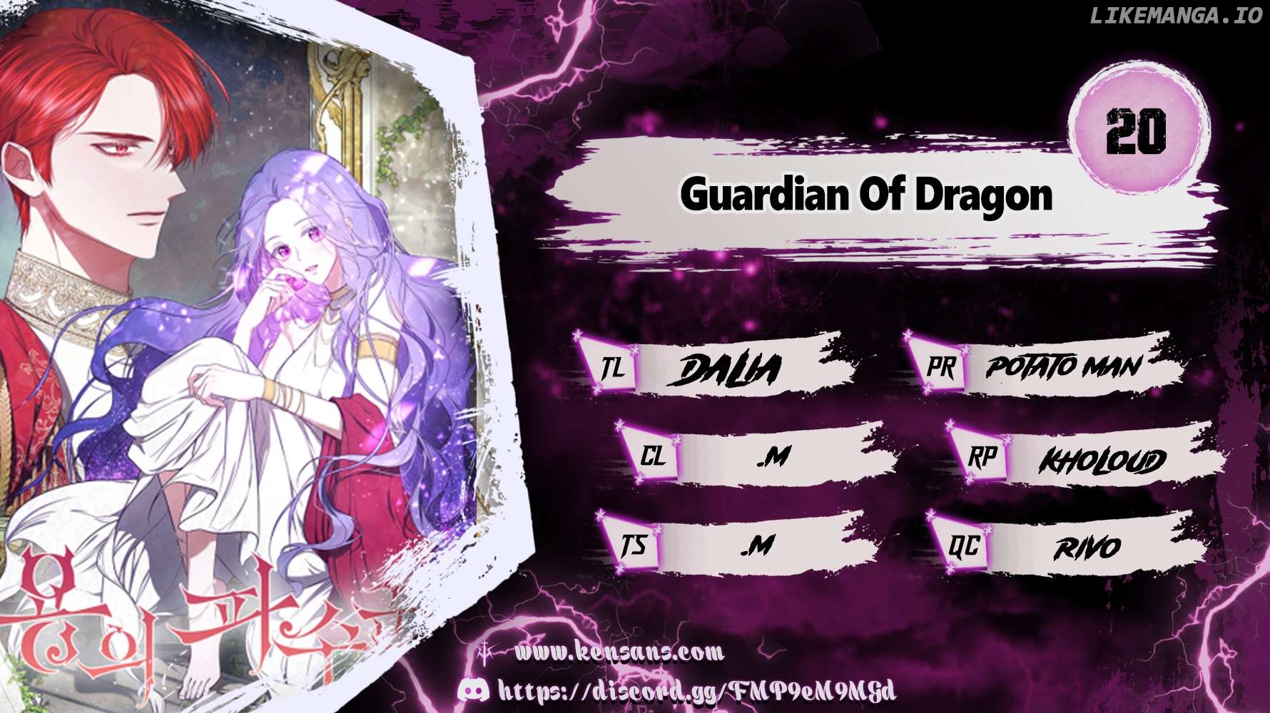 ‪Guardian Of Dragon Chapter 20 - page 1