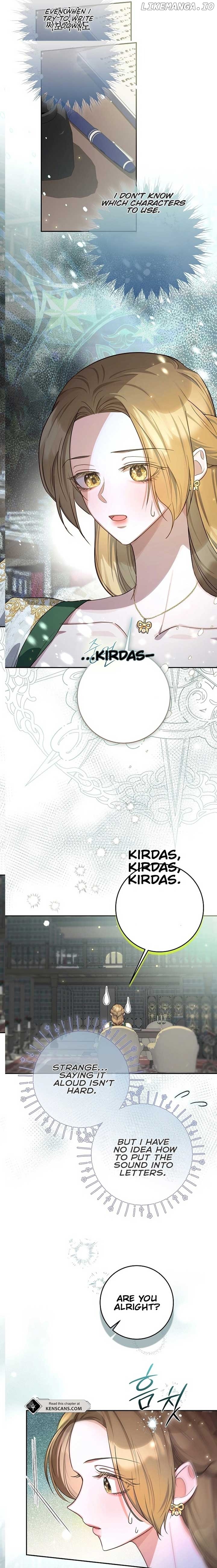 ‪Guardian Of Dragon Chapter 13 - page 16