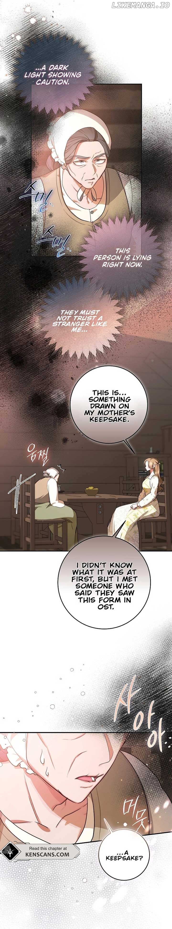 ‪Guardian Of Dragon Chapter 13 - page 5