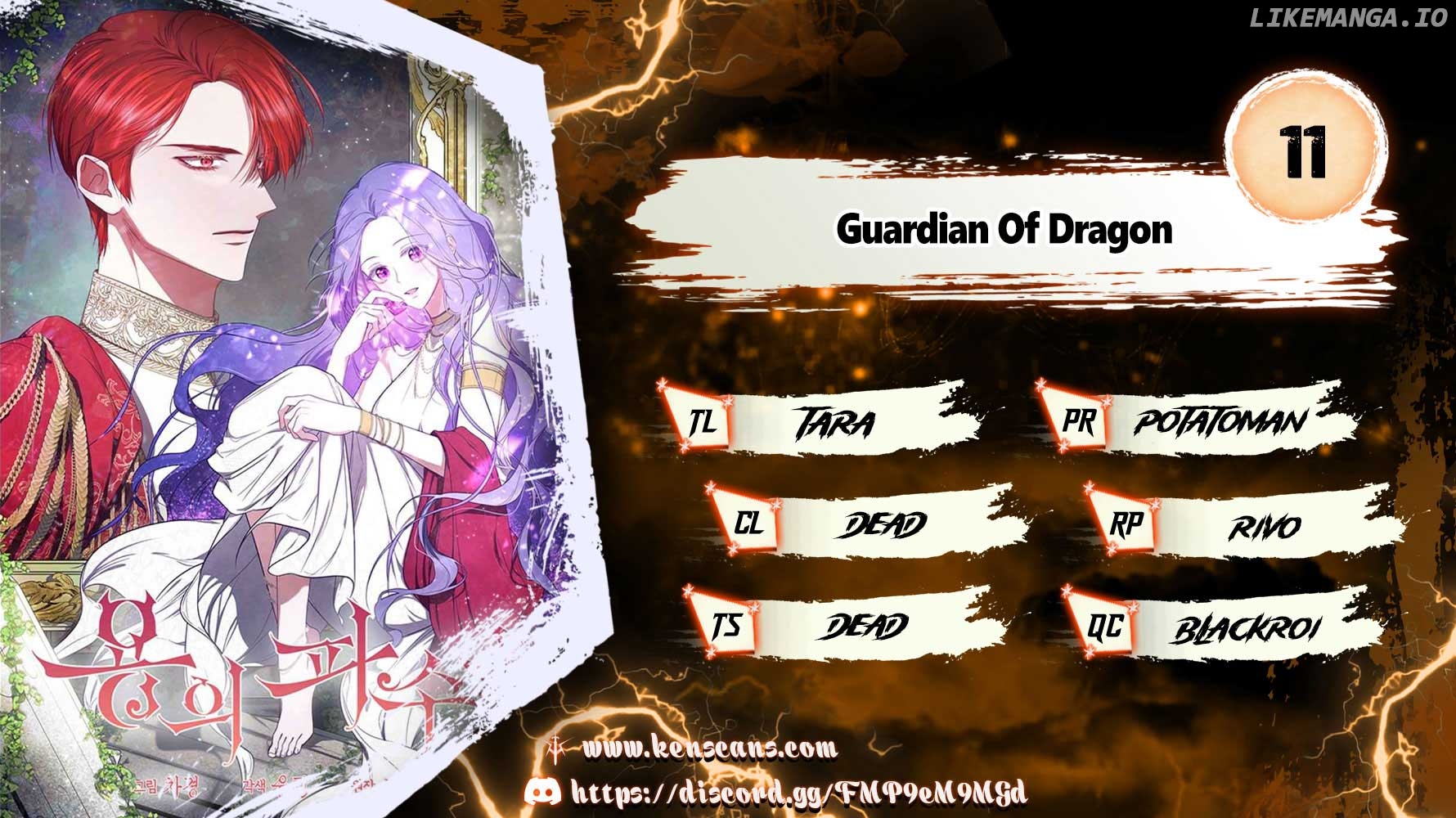 ‪Guardian Of Dragon Chapter 11 - page 1