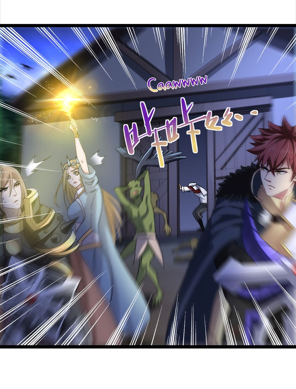 I, Who Blocked The Demon King’s Ultimate Attack, Ended Up As The Little Hero’s Nanny! Chapter 7 - page 12