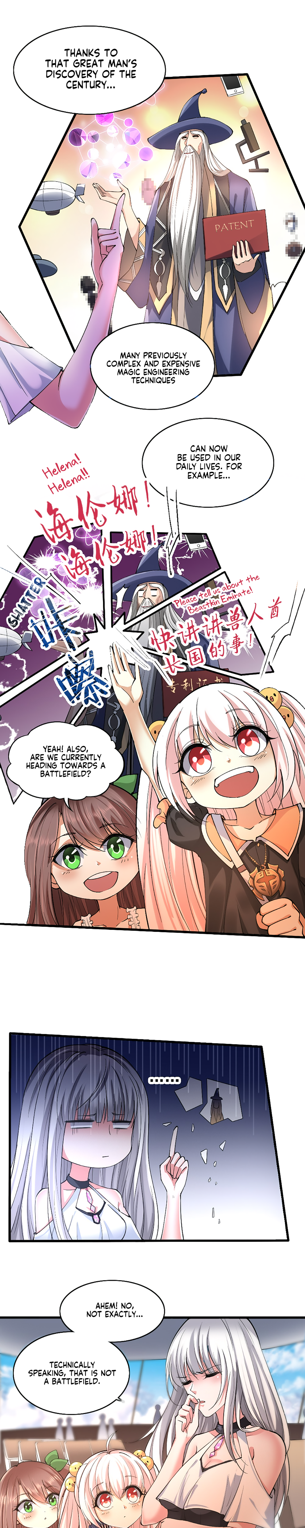 I, Who Blocked The Demon King’s Ultimate Attack, Ended Up As The Little Hero’s Nanny! Chapter 25 - page 3