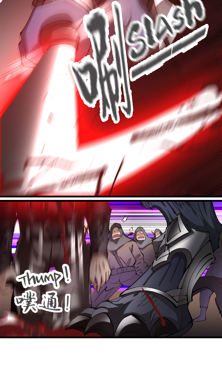 I, Who Blocked The Demon King’s Ultimate Attack, Ended Up As The Little Hero’s Nanny! Chapter 24 - page 13
