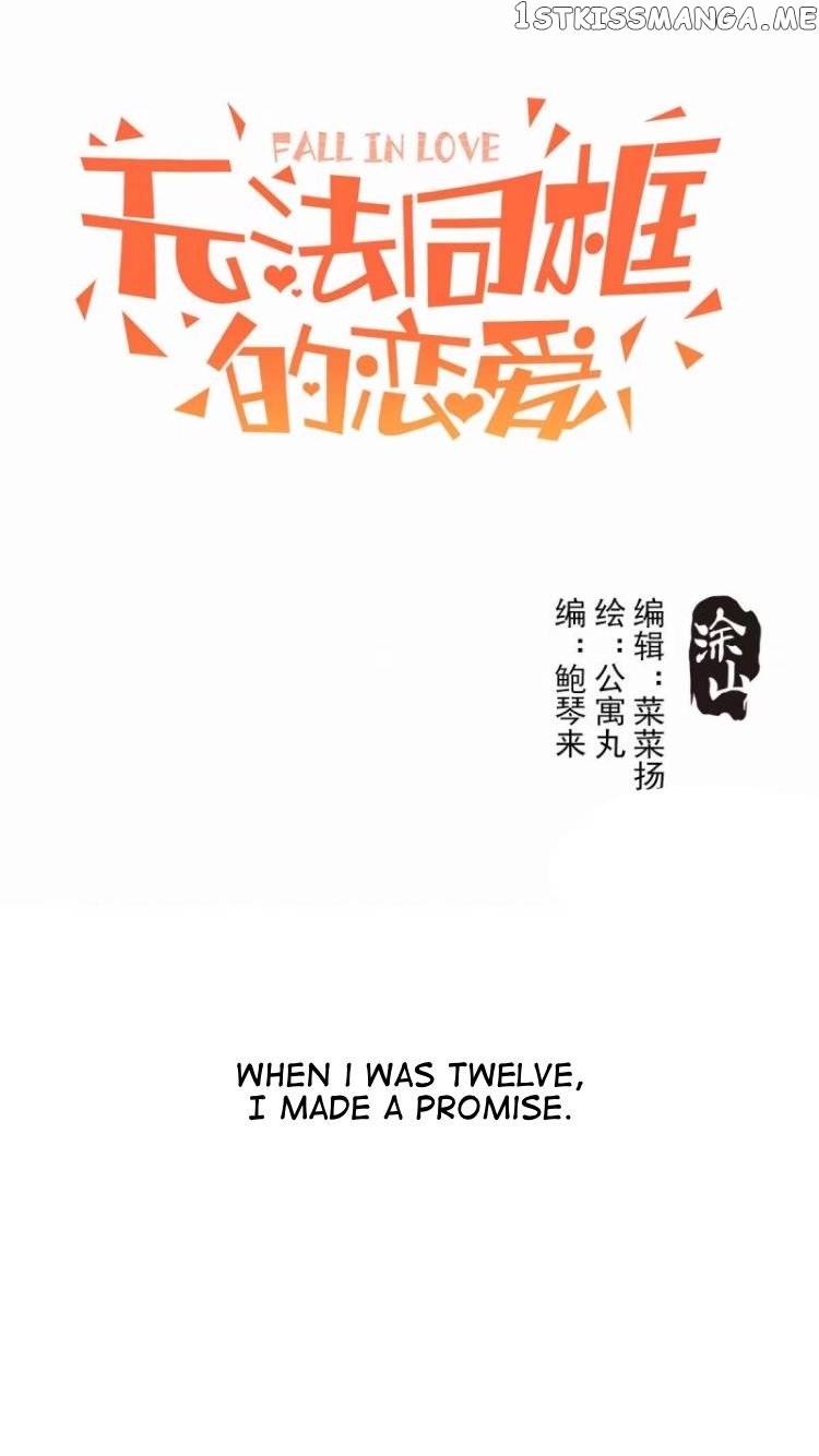 Love Can’T Be The chapter 2 - page 2