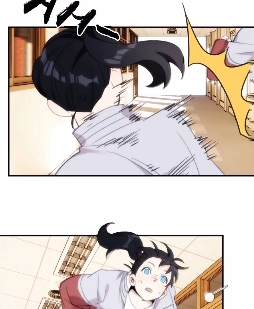 Love Can’T Be The Chapter 33 - page 23
