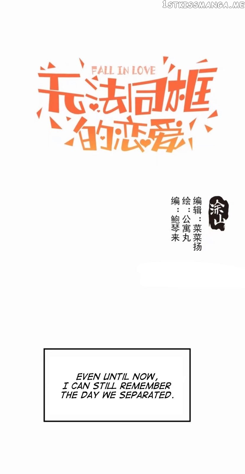 Love Can’T Be The chapter 1 - page 2