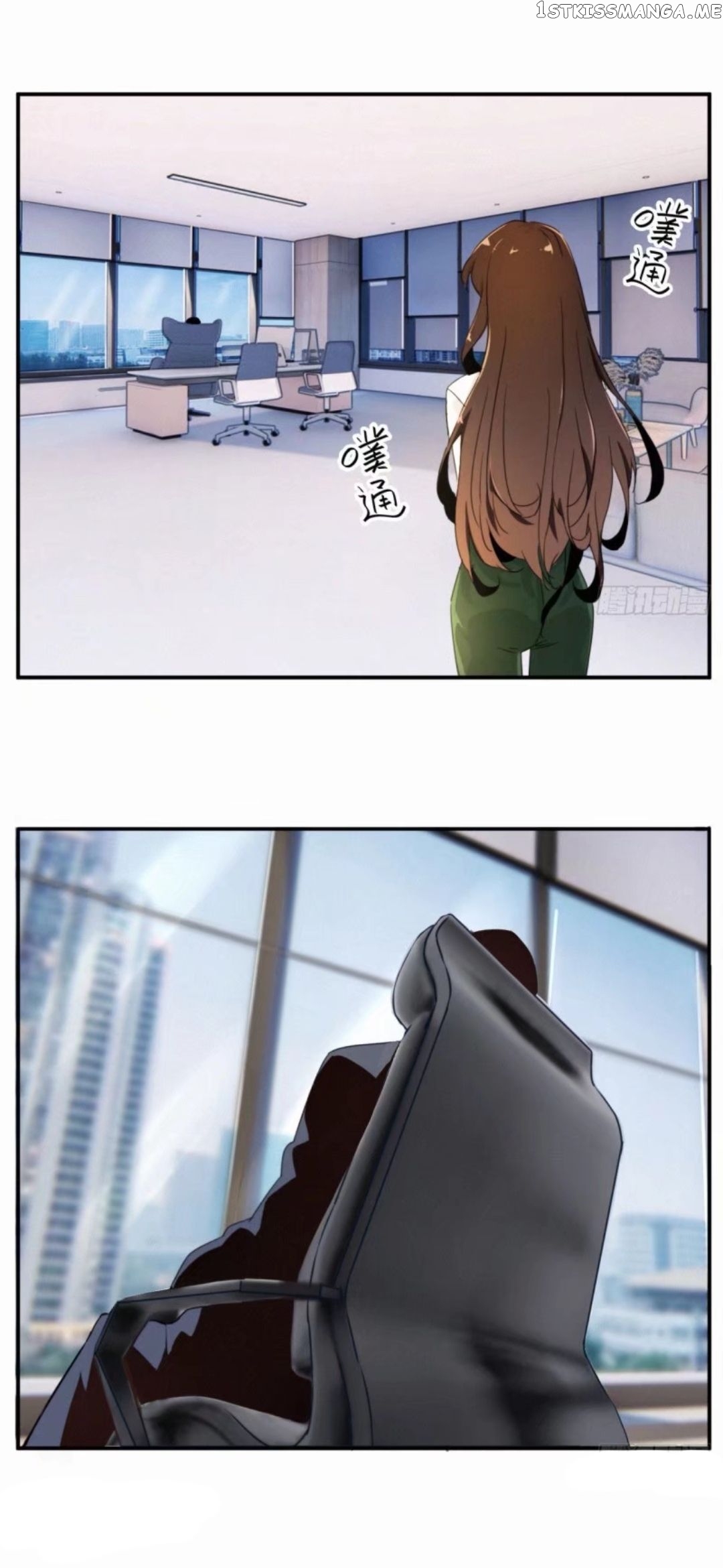 Love Can’T Be The chapter 1 - page 26