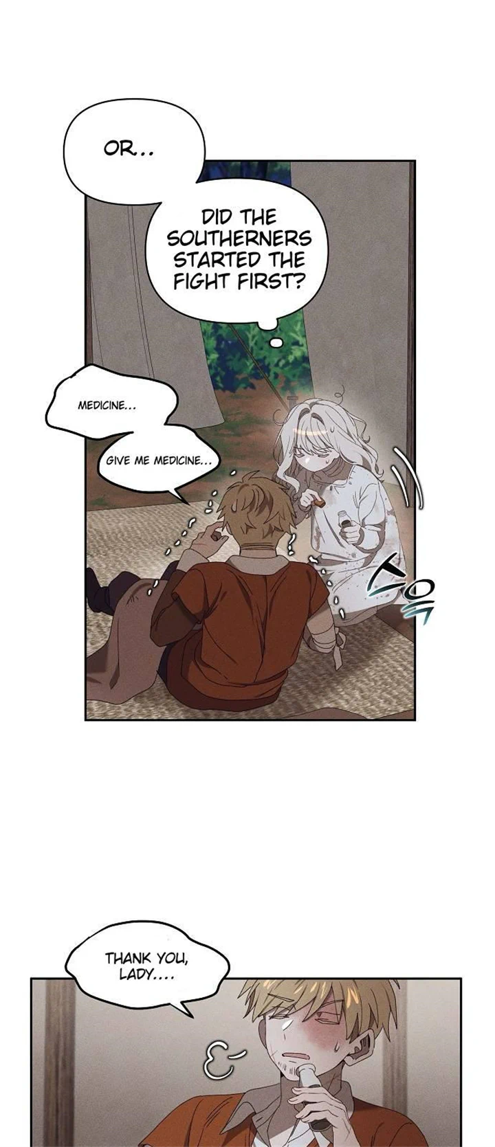 Foam of the Waves Chapter 7 - page 11