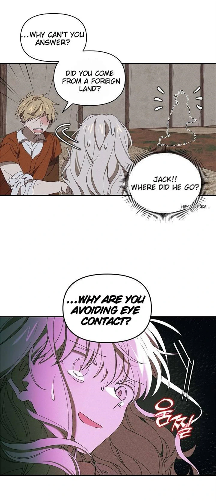 Foam of the Waves Chapter 7 - page 13
