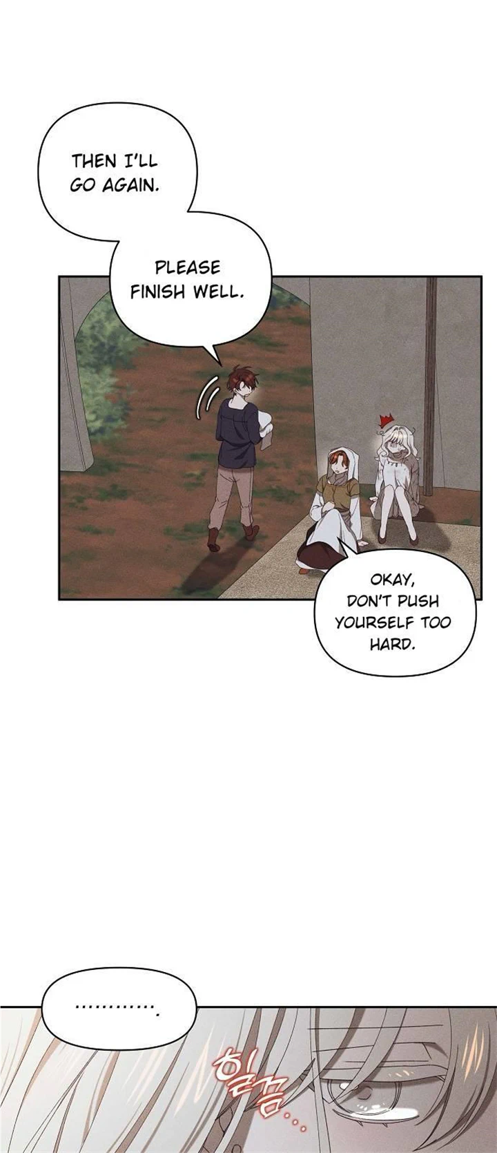 Foam of the Waves Chapter 7 - page 26